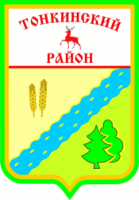 Администрация Тонкинского муниципального района Нижегородской области