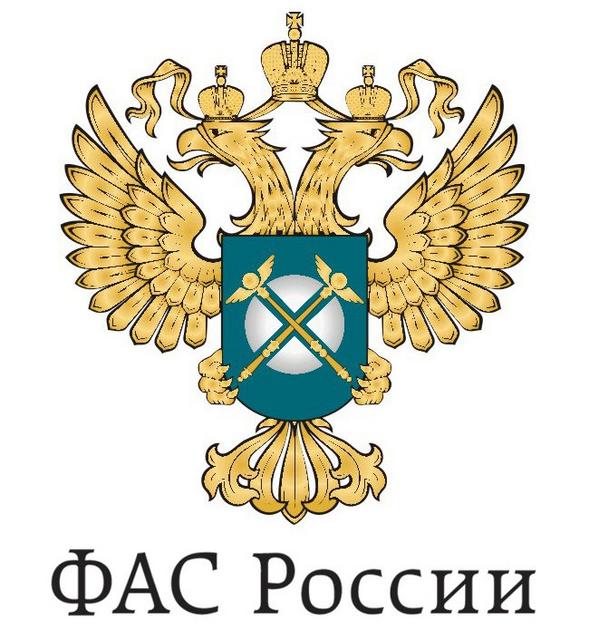 ФАС России разъяснила последствия отсутствия на официальном сайте данных об объеме выручки юр. лица