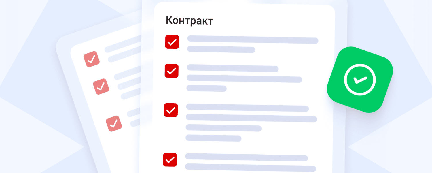 7 правил чтобы избежать отклонения заявки 